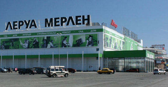 Большой выбор пластиковых окон в Леруа Мерлен Большой выбор пластиковых окон в Леруа Мерлен
